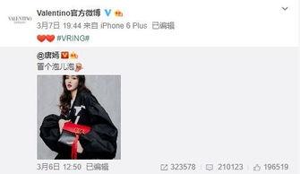 林宏斌最新爆料,揭秘娱乐圈惊人内幕